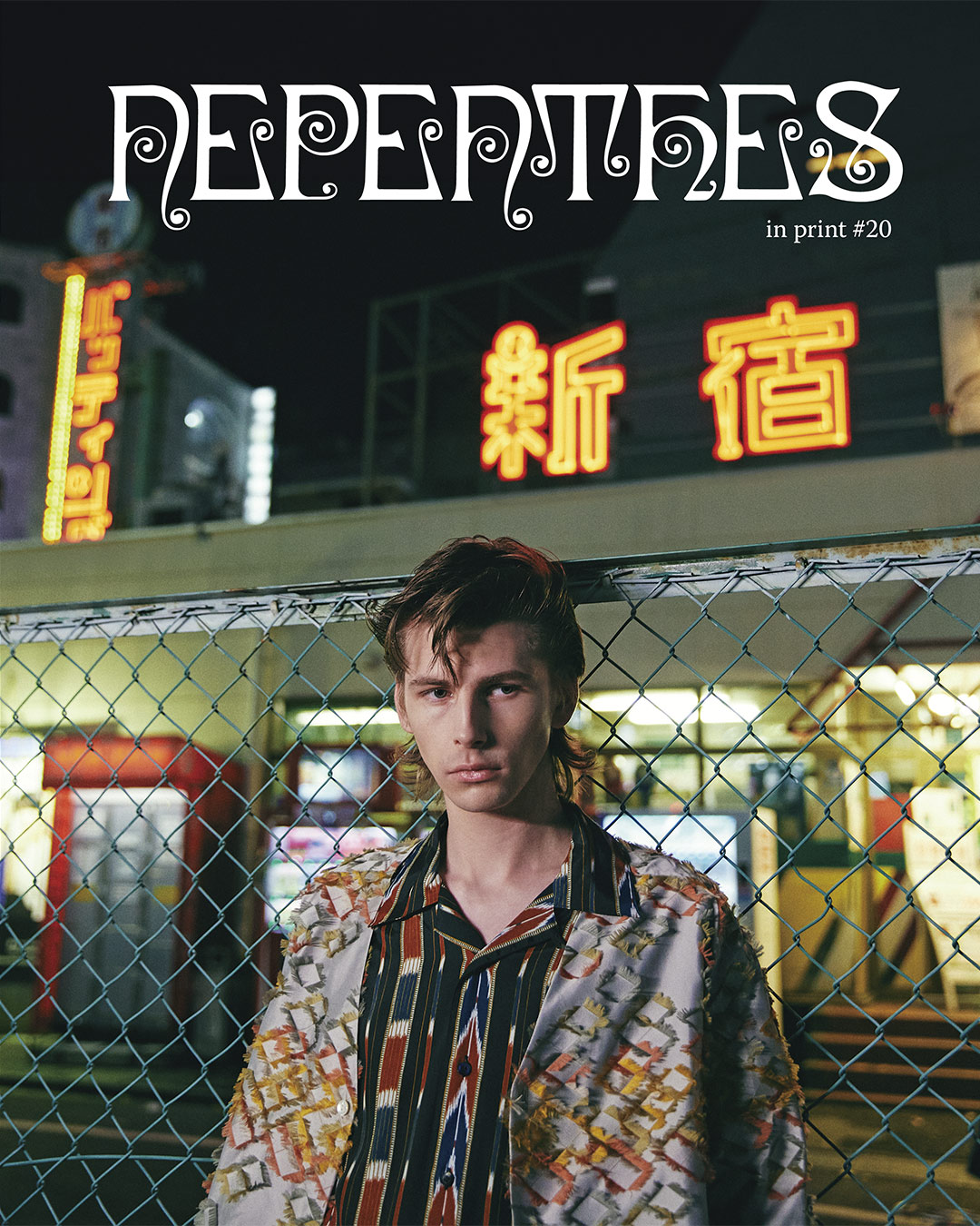 PRESS RELEASE: NEPENTHES in print #20 “Shinjuku Special Feature”