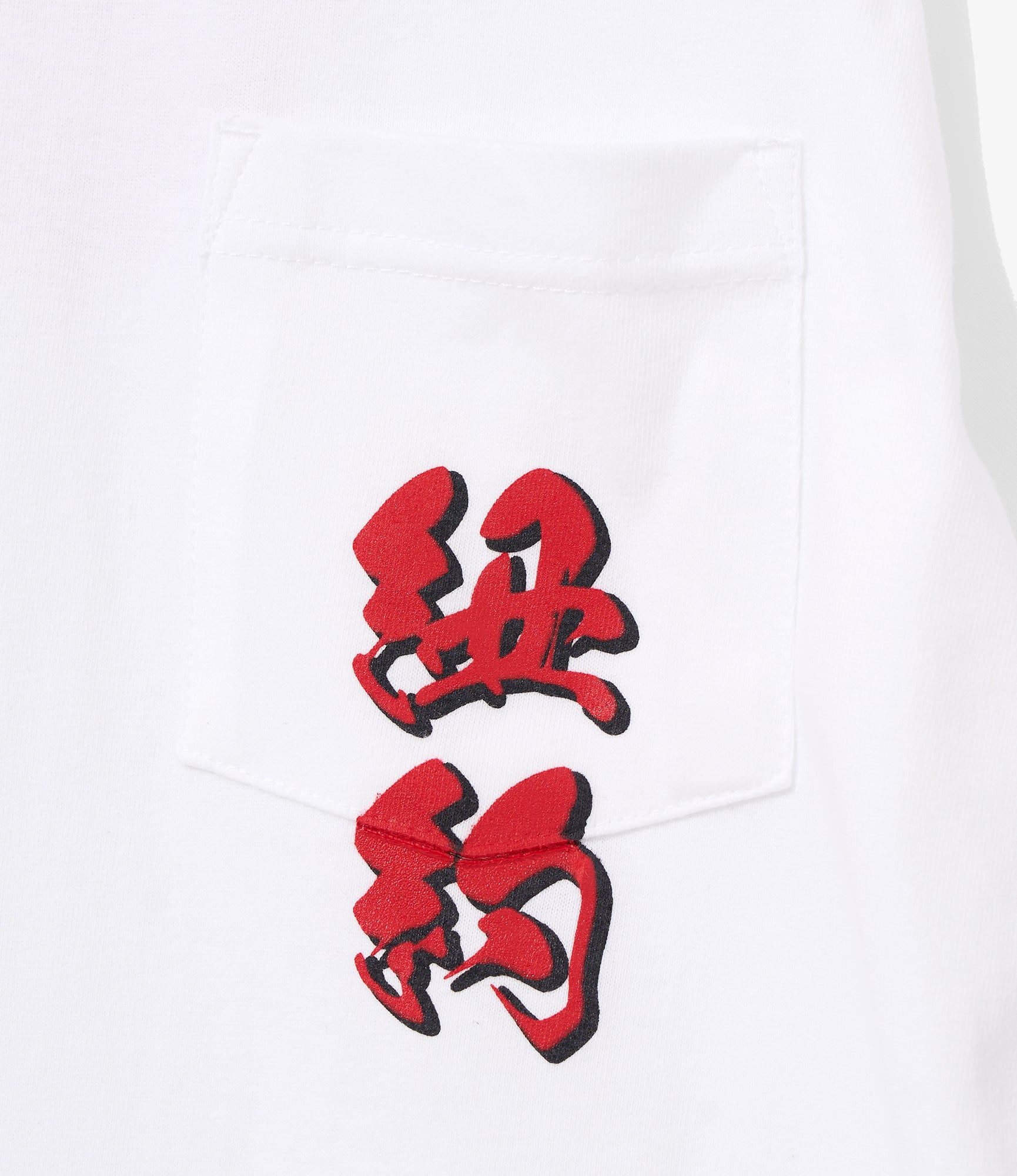 NNY x MOANDMO -  Drunken Master Tee - White