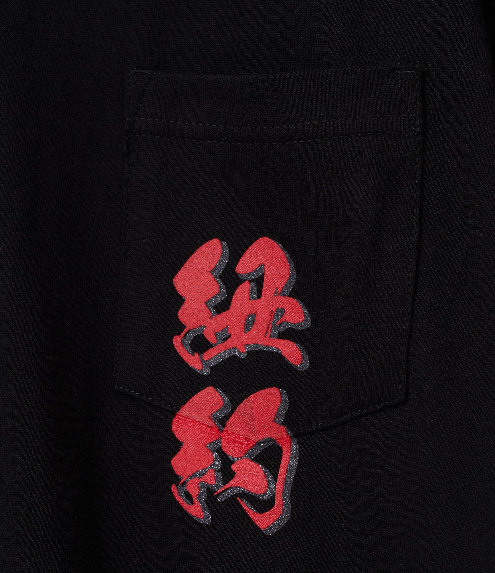 NNY x MOANDMO -  Drunken Master Tee - Black