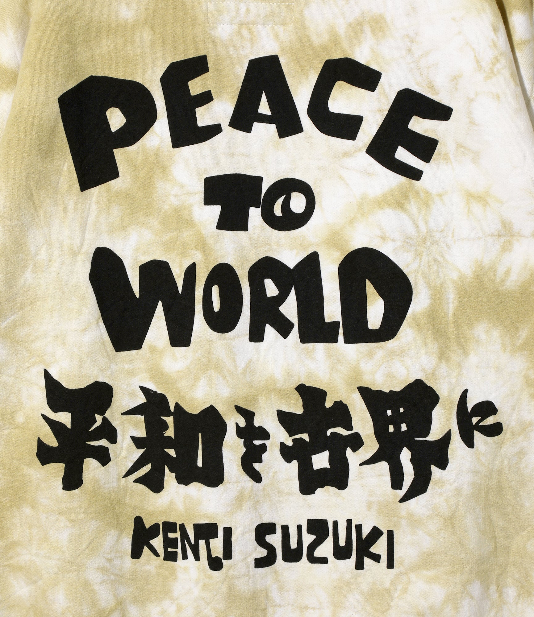 Needles x Sasquatchfabrix - Slowgun Sweat Shirt - White x Beige- Peace to World / Tie Dye A