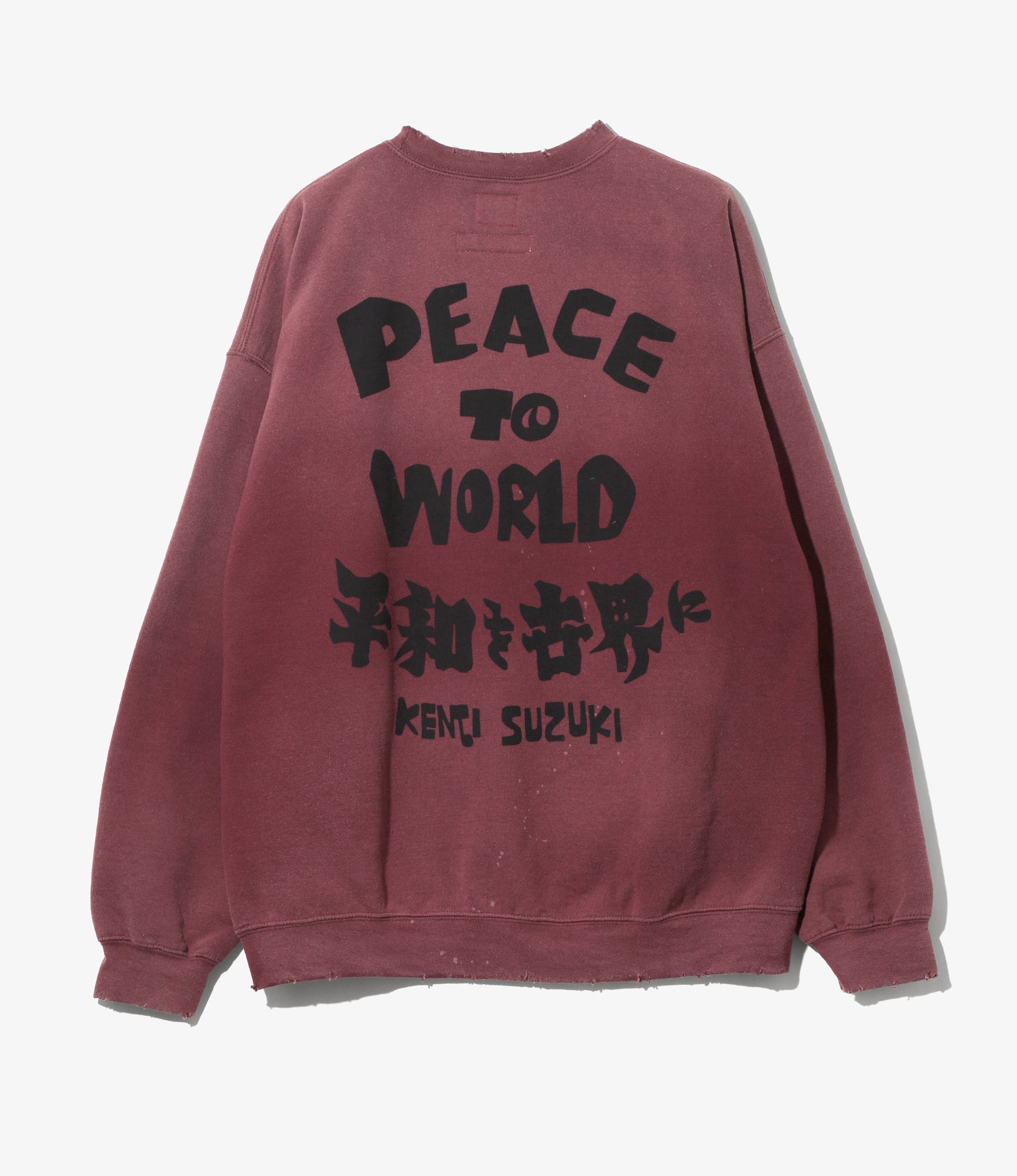 Needles x Sasquatchfabrix - Slowgun Sweat Shirt - Bordeaux - Peace to World / Solid
