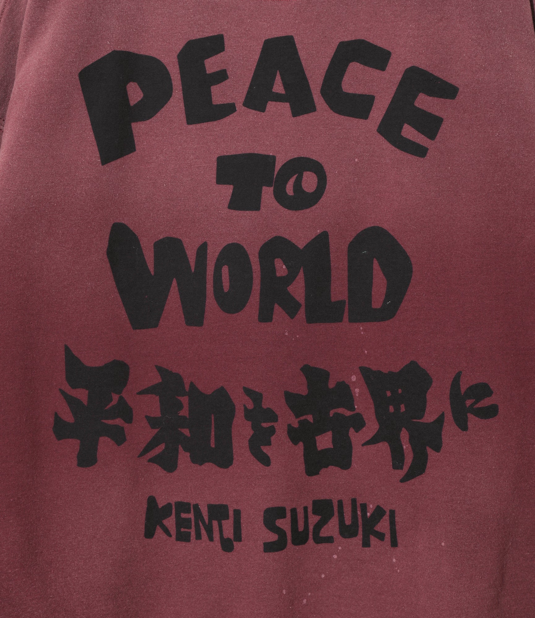 Needles x Sasquatchfabrix - Slowgun Sweat Shirt - Bordeaux - Peace to World / Solid