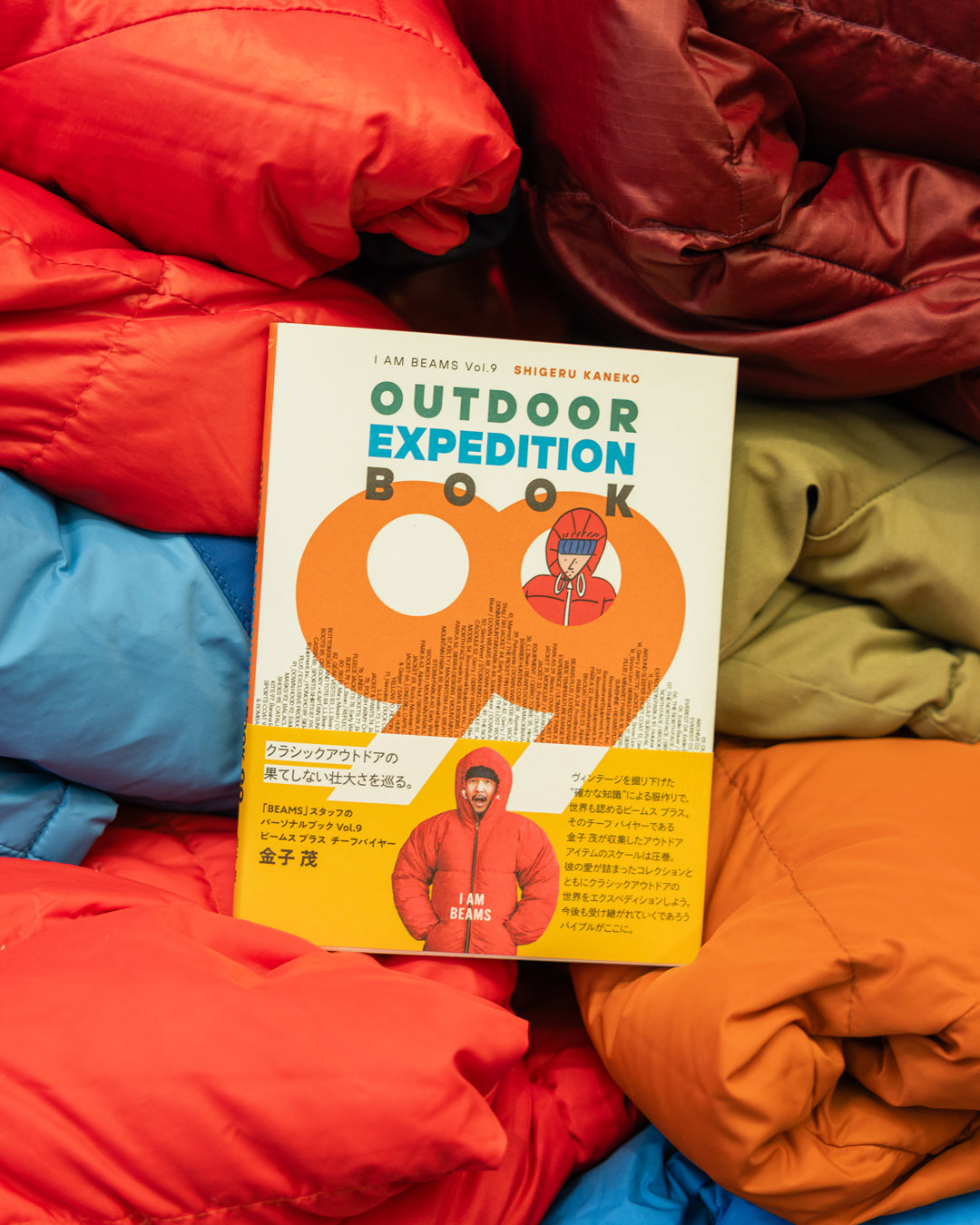 Outdoor Expedition Book by Shigeru Kaneko