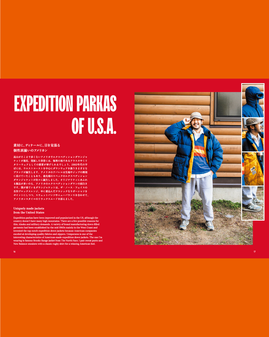 Outdoor Expedition Book by Shigeru Kaneko