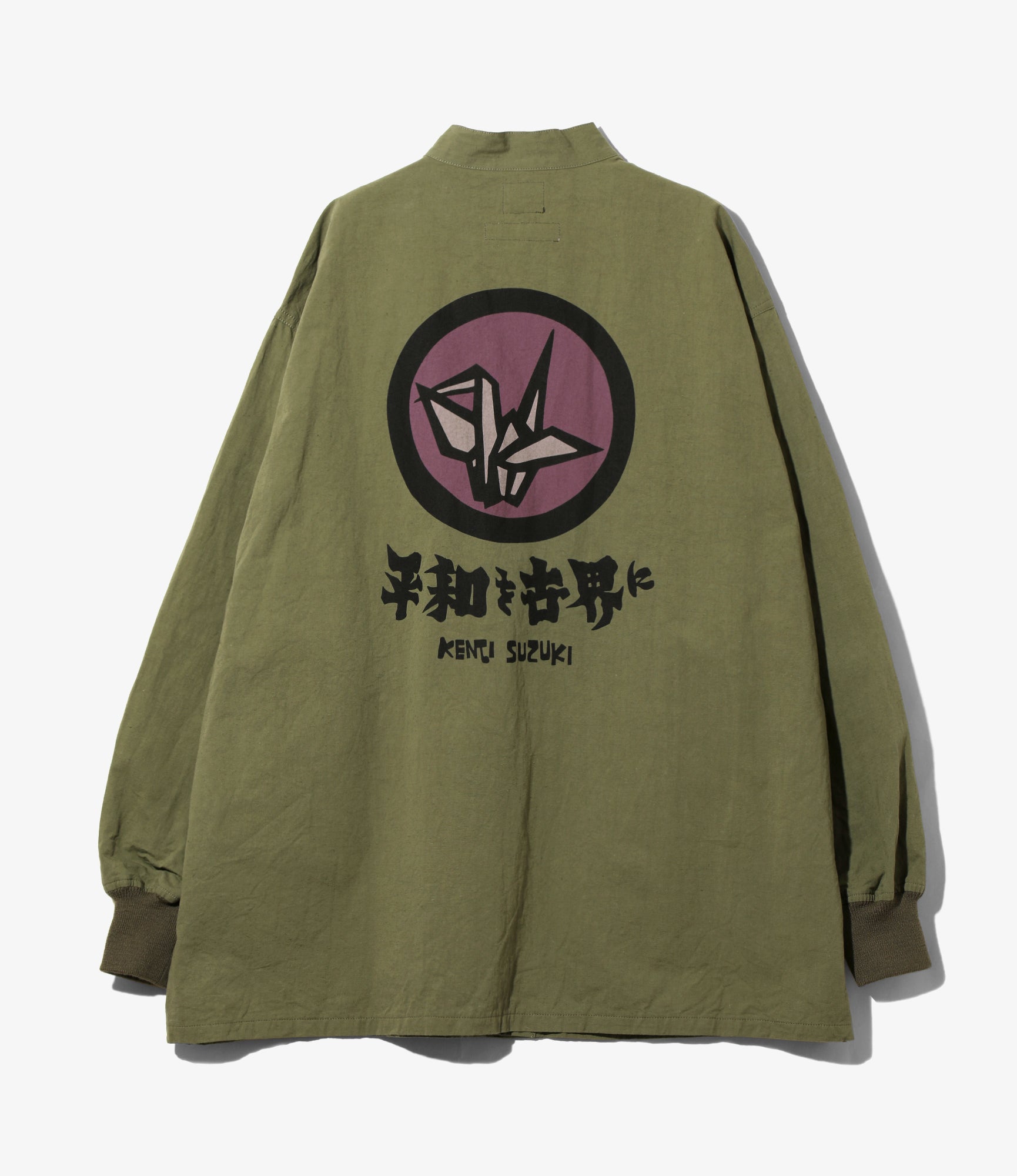Needles x Sasquatchfabrix - Stand Collar Army Shirt - Olive - Peace to World