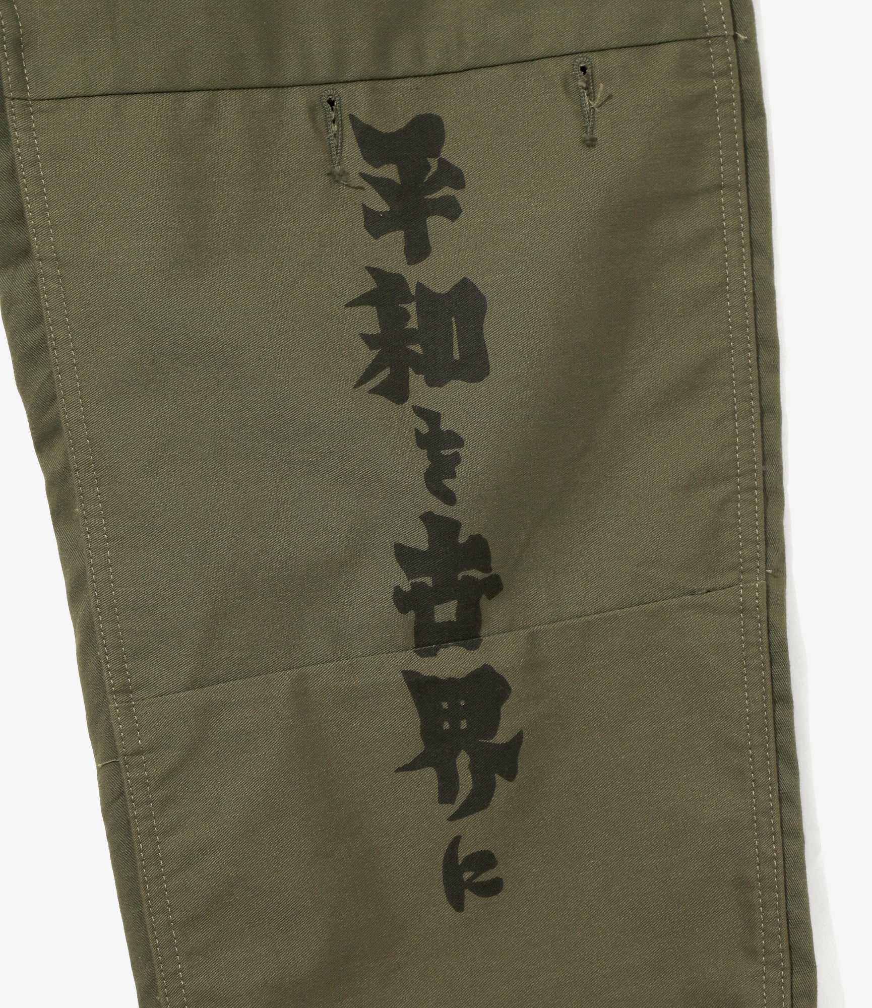 Needles x Sasquatchfabrix - Rebuild Fatigue Pant - Olive - Peace to World